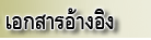 Click